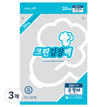 크린랲 크린 김장백, 중형(약10포기), 3개