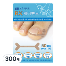 RX 케어밴드 발톱 테이프, 300개