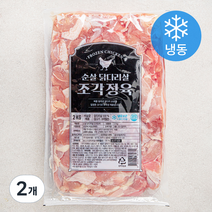 순살 닭다리살 조각정육 (냉동), 0.001kg, 4000개