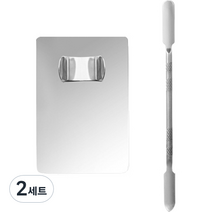 미니맥시 스테인리스 메이크업 팔레트 세트, C형, 2세트