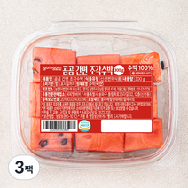 곰곰 간편 조각수박, 300g, 3팩