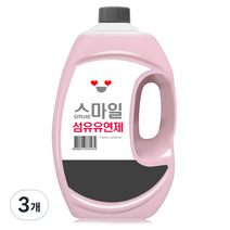 스마일 섬유유연제 핑크로즈향 본품, 2.5L, 3개