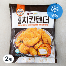 곰곰 치킨텐더 (냉동), 1kg, 2개