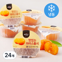 설빙 맛있는 아이스홍시 (냉동), 60g, 24개