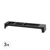 리템LnC UP 데스크 오거나이저 271787, 다크그레이, 3개