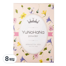 유노하나 입욕제 파우더 스몰팩, 60g, 8개