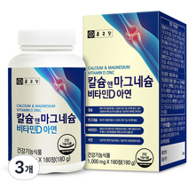 종근당 칼슘 앤 마그네슘 비타민D 아연, 3개, 180g