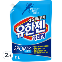 유한젠 스포츠 산소계 표백제 액체형 리필, 2개, 1.1L