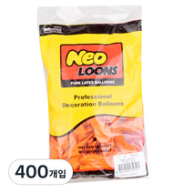 네오룬즈 13cm 라운드풍선, 펄 오렌지, 400개입