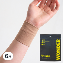 원더워크 국산 의료용 손목 보호대 베이지 숏, 6개