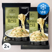 애슐리 치킨 까르보나라 파스타 2ea (냉동), 660g, 2개