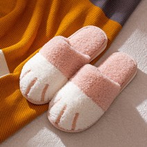 여성용 냥이발 뽀송 털 실내화