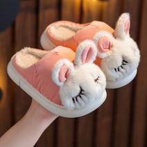 아동용 유블리 털 기모 토끼 실내화 슬리퍼