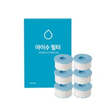 aisoo 리필필터 세면대용 6p, 1개