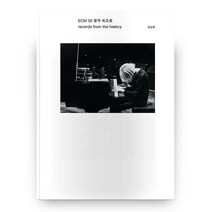 ECM 50 음악 속으로 양장본 HardCover, 에이치비프레스