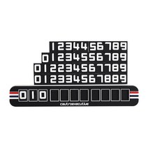 오토반 콰트로 이그제큐티브 주차알림판, 블랙, 1개