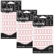 쁘띠팬시 인덱스라벨 210, 적색, 3개