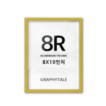 [8r액자] 바보사랑 바로크 아이보리 액자 8R (K09D052T)1p .체리하우스