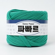 쎄비 파빠르 패브릭얀 뜨개실 500g, 17.에메랄드