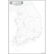 지도닷컴 백지도 시군명포함 코팅형 대한민국 소, 1개