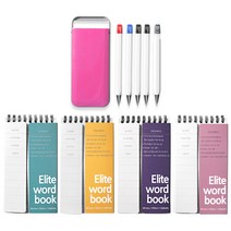투영디자인 엘리트 상철양쪽가리개 단어장 4종 + 포켓 필기구 5종 + 케이스 세트, 랜덤방송(케이스), 1세트
