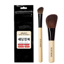 아바마트 섀딩정복 노즈 콧대세우기 브이라인 컨투어 브러쉬 세트 B02094, 혼합색상, 1세트