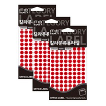 쁘띠팬시 칼라 분류용 라벨 403 적색, 3개