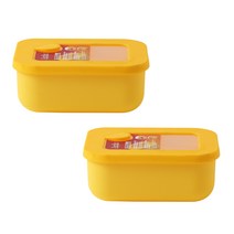 아르딘 시에로 프리미엄 직사각 밀폐용기 비비드옐로우 소 450ml, 단품, 2개