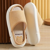 솔브리빙 곰돌이 푹신한 거실 실내 슬리퍼, 노랑, 1개