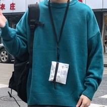 솔레일 남성용 단색 오버핏 칼라 니트