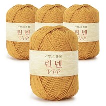 쎄비 린넨 VIP 뜨개실 4p, 22 머스타드, 4개