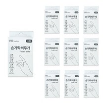 생활을그리다 손가락 씌우개 10매, 10개