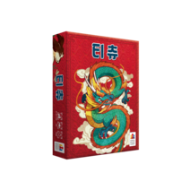 티츄 레드, 혼합색상