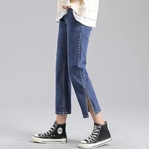 일자핏 트임 스트레이트 임산부 청바지