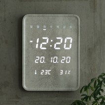 플라이토 루나 데일리 온습도 LED 벽시계, 마블