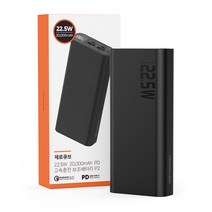 제로큐브 22.5W 고속충전 PD 보조배터리 20000mAh P2, 블랙, ZC-PS201EX200B