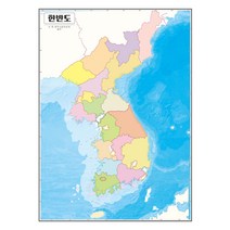 지도닷컴 한반도컬러백지도 도광역시경계선 비코팅형 78 x 110 cm, 1개