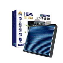 크린몬스터 차량용 코코넛 활성탄 에어컨 필터, 1개, H22