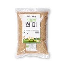 헤이그레인 국산 무농약 현미, 4kg, 1개