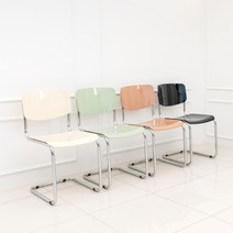 지엠퍼니처 스카르 캔틸레버 세스카 모던 미드센추리 의자, 인디핑크