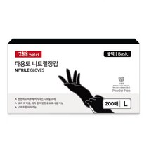 생활을그리다 다용도 니트릴장갑 베이직 블랙 L, 대(L), 200개, 1개