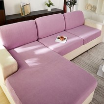 마켓에이 베이직 밴딩 무지 컬러 쇼파 커버, 바이올렛