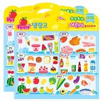쁘띠팬시 교육용 스티커 냉장고 DA6015, 혼합색상, 2개