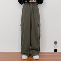 밀키버터 여성용 카고 와이드 트레이닝 팬츠 롱