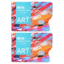 레인보우 휴대용 아크릴 수채화 물감 일회용 미술 회화 코팅 종이 팔레트 레인보우 소형, 2개, 30장