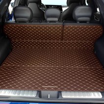 카프트 프리미엄 퀄팅 트렁크매트 분리형, 일체형, 브라운