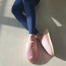 하라몰 여성용 스칸디눈꽃 털슬리퍼 RP023