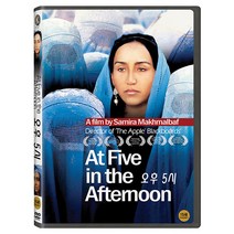 오후 5시 DVD, 1DVD