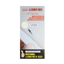 다이아코트 붙이는 카페인트 스크래치밴드 295 x 138 mm 기아 1D 크리어화이트, 100g, 1개