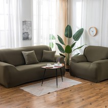 마켓에이 비비드 스트레치 쇼파커버, 카키